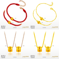 ＂吉富珠寶銀樓-真愛密碼新款【白沙屯-勇保平安．小 - 編織金手鍊、黃金手鍊、玫瑰鋼項鍊、黃金項鍊】→※下標前請先詢問