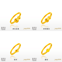 ＂吉富珠寶銀樓-真愛密碼新款【白沙屯-勇往直錢、勇保蘋安、聖杯、蘋安 - 黃金尾戒】→※下標前請先詢問當日價格