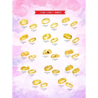 2.5錢～3.5錢精選對戒