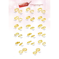 1.5錢～2.3錢精選對戒