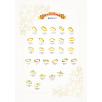 重量5分以下女戒指