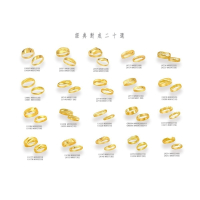 經典對戒二十選