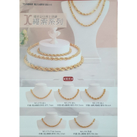 男士項鍊－繩索系列