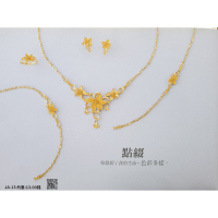 點綴-黃金結婚套組約重13.00錢