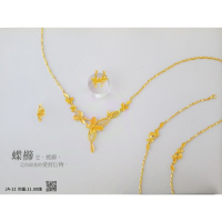 蝶櫛-黃金結婚套組約重11.00錢