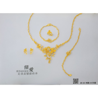 懂愛-黃金結婚套組約重14.50錢