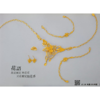 花語-黃金結婚套組約重16.00錢