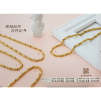 男士黃金項鍊-2尺長重1兩2錢系列