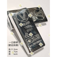 1公斤999＋白銀銀塊