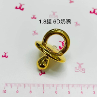 1.8錢6D金色奶嘴 - 高端設計與舒適體驗的完美結合