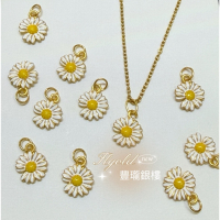 豐瓏銀樓 GD同款黃金雛菊墜子 6d純金小雛菊
