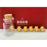 豐瓏銀樓 黃金招財貓小擺件 招財貓小金豆生日禮物交換禮物 尾牙抽獎