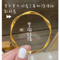 豐瓏銀樓 黃金不規則手環 莫比烏斯黃金波浪手環 純金6D無氰手環黃金