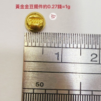 編號20000-00001金豆系列