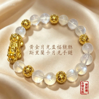 編號17000-00008 黃金月光盈福貔貅斯里蘭卡手鍊 1.84錢