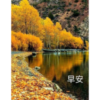 礦泉水