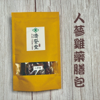 人蔘雞藥膳包