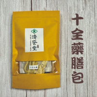十全藥膳包