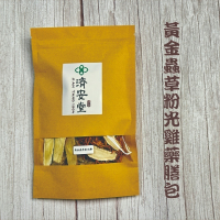 黃金蟲草粉光雞藥膳包