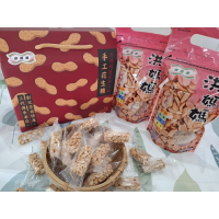 【送禮首選】精緻花生糖禮盒，滿足味蕾的三重享受！