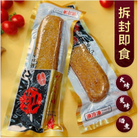 香濃炭香！人氣夯品烏魚子等你來品味