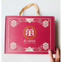 萬人福精緻肉乾禮盒：傳遞滿滿祝福與溫暖的幸福滋味