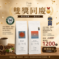 咖啡微醺｜微醺・深配方 × 橙香茶・淺配方