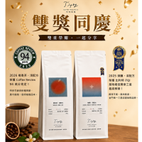 咖啡微醺｜微醺・深配方 × 橙香茶・淺配方