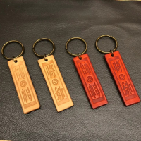 金門四色牌皮革鑰匙圈