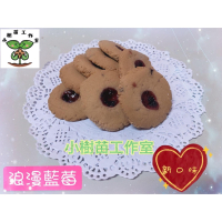 浪漫藍莓手工餅乾 - 健康零食的最佳選擇，讓您品嚐純粹藍莓滋味！