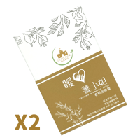 暖心薑小姐雙倍呵護：春鬱金寶貝守護者