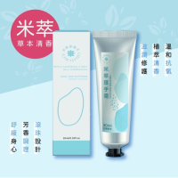 幸福嘉義米 米萃護手霜 +舒緩滾珠瓶