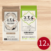 台農82號600g-白米、糙米任選12入