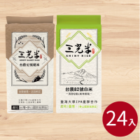 台農82號白米/糙米任選24入