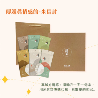 【獻上精緻心意❤ 】糴糶禮盒(150g 6包)