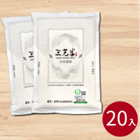 月光銀飯1KG-20入