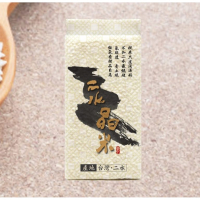 【誠食好米】二水晶米 600g(單入)