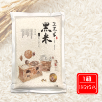 【三光米】黑米1KG-5入