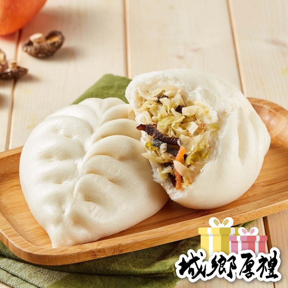 【打包包子】高麗菜冬粉包(5入)【桃園嚴選】