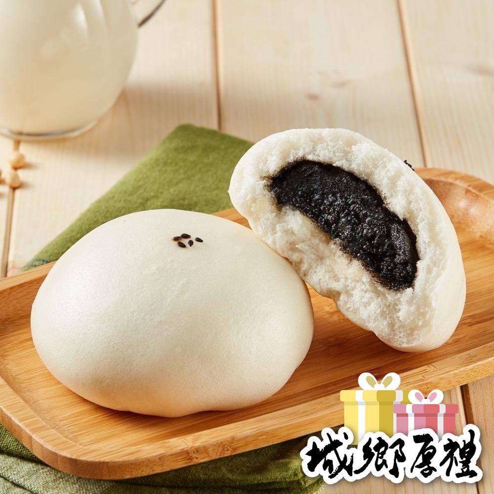 【打包包子】芝麻包(5入)【桃園嚴選】