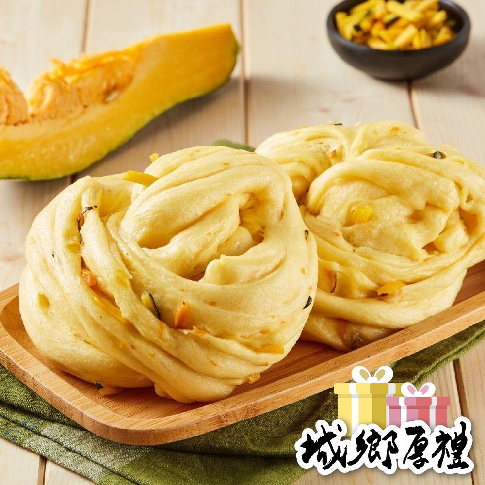 【打包包子】南瓜花捲(5入)【桃園嚴選】