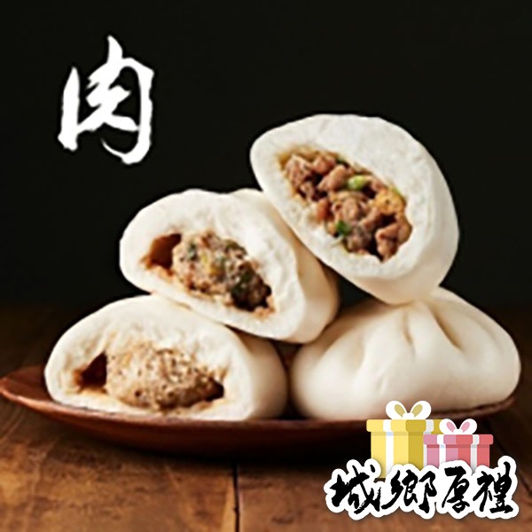 【打包包子】打包吃肉組合(5入)【桃園嚴選】