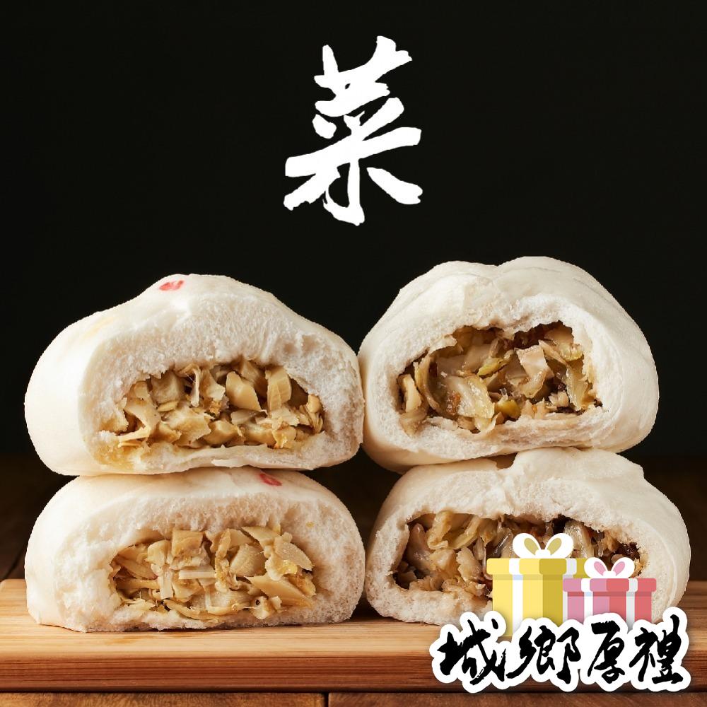 【打包包子】打包吃菜組合(5入)【桃園嚴選】