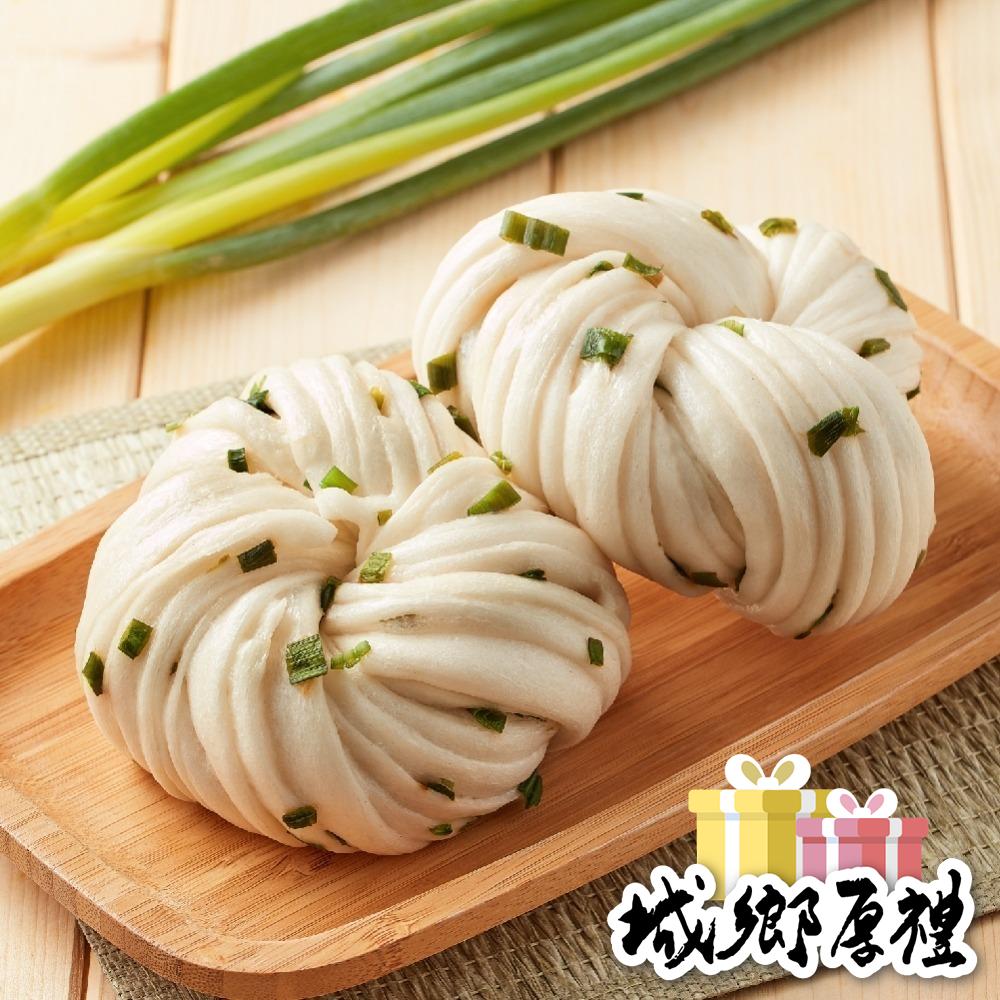 【打包包子】蔥花捲(5入)【桃園嚴選】