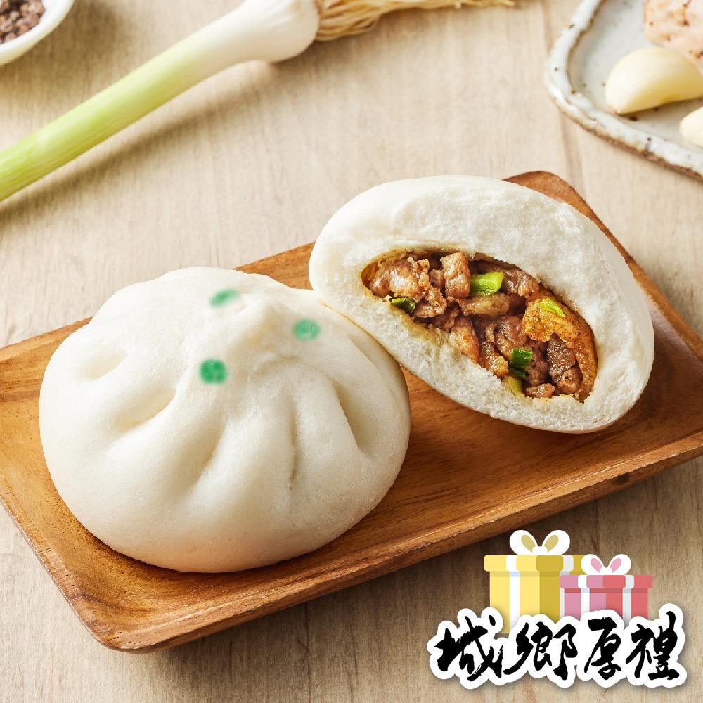 【打包包子】蒜香鹹豬肉包(5入)【桃園嚴選】