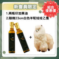 印加果油兩件優惠組